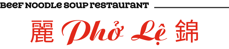 麗 Phở Lệ 錦